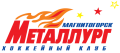 Metallurg Magnitogorsk 2010-2012 Primary Logo Print Decal