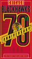 Chicago Blackhawks 1995 96 Anniversary Logo Iron On Transfer